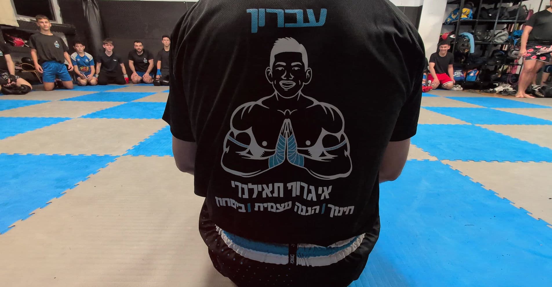 Main image of עברון איגרוף תאילנדי