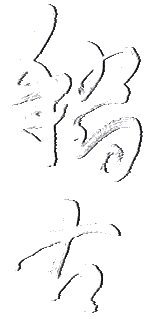 Keiko Fighting And Fitness logo