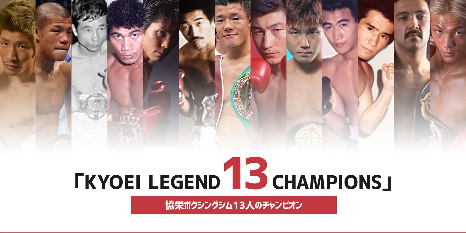Main image of Kyoei Boxing Gym
