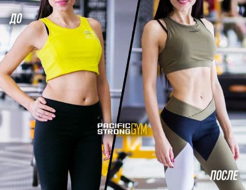 Main image of Фитнес-клуб Pacific Strong Gym