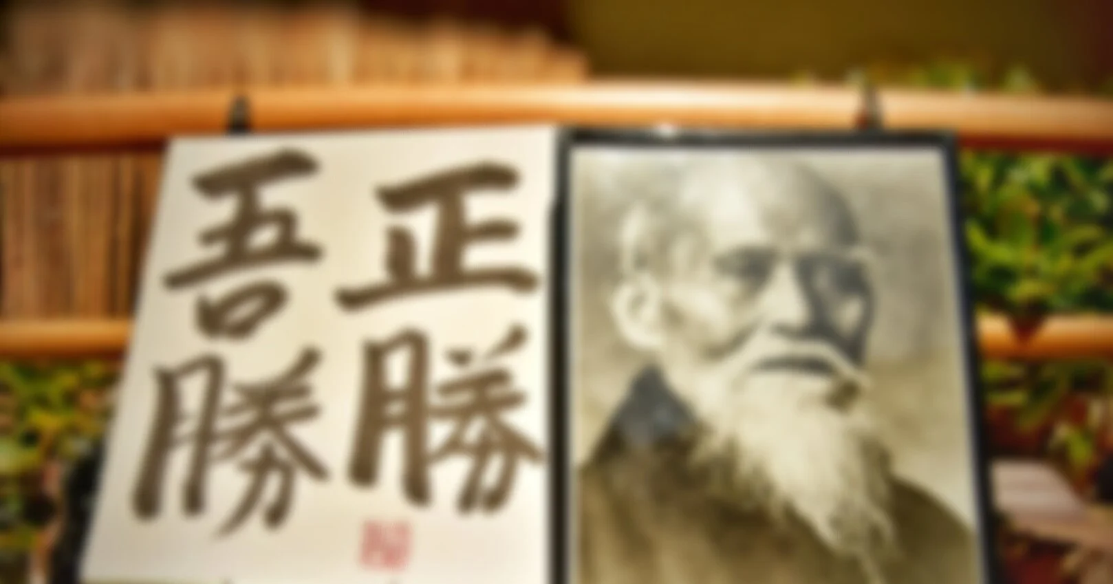 Main image of Aikido Academy of Riverside