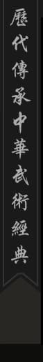 Eagle Claw Kung Fu of Sacramento logo