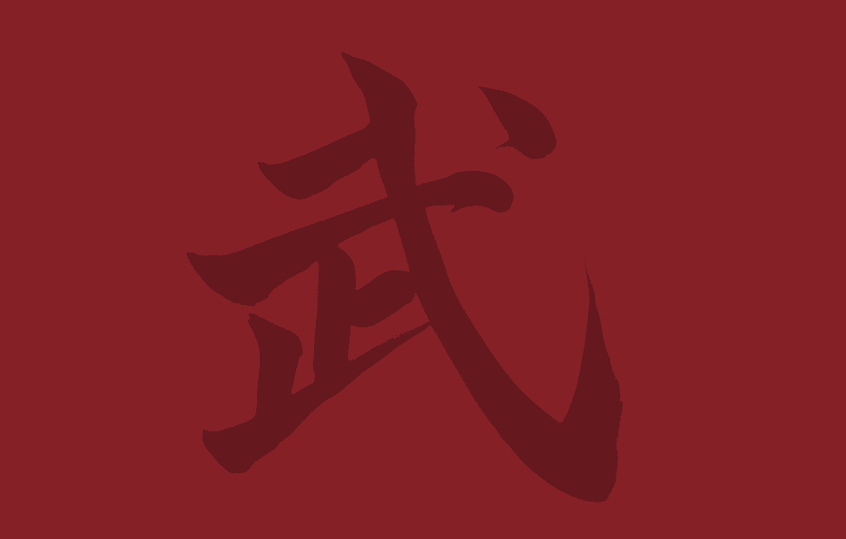 Enter Martial Arts logo