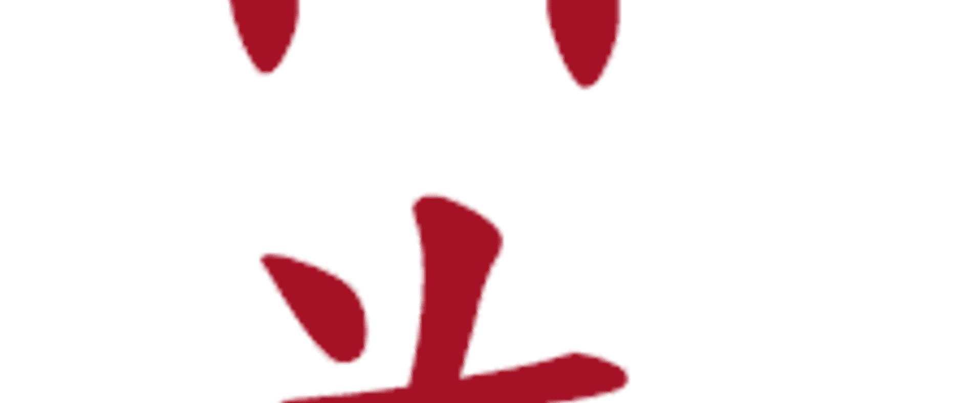 Main image of Longevity Martial Arts Centers
