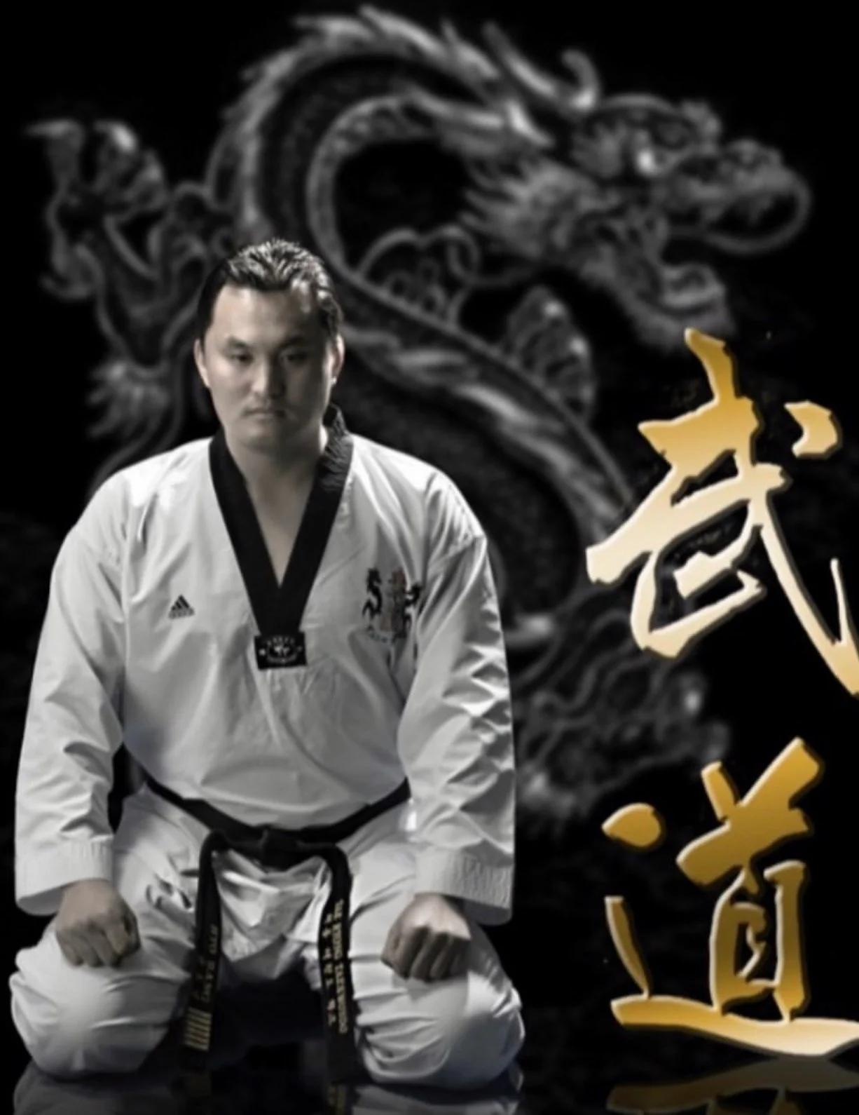 Main image of Master Bang's Martial Arts