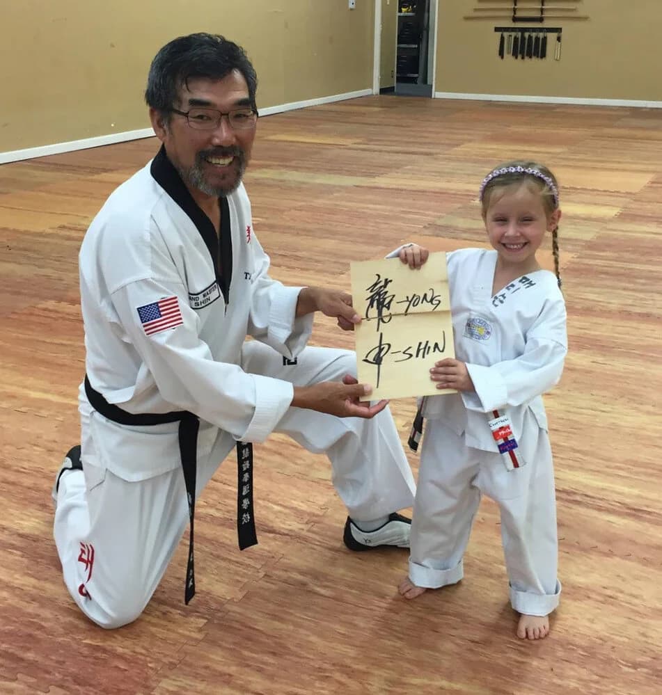 Main image of Tae Ryong Tae Kwon DO School