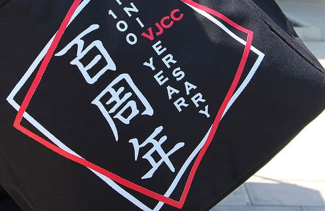 Venice Kendo Dojo logo