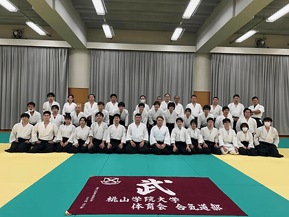 Main image of Ventura Aikido